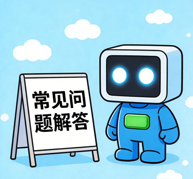 哈尔滨天顺娱乐常见问题